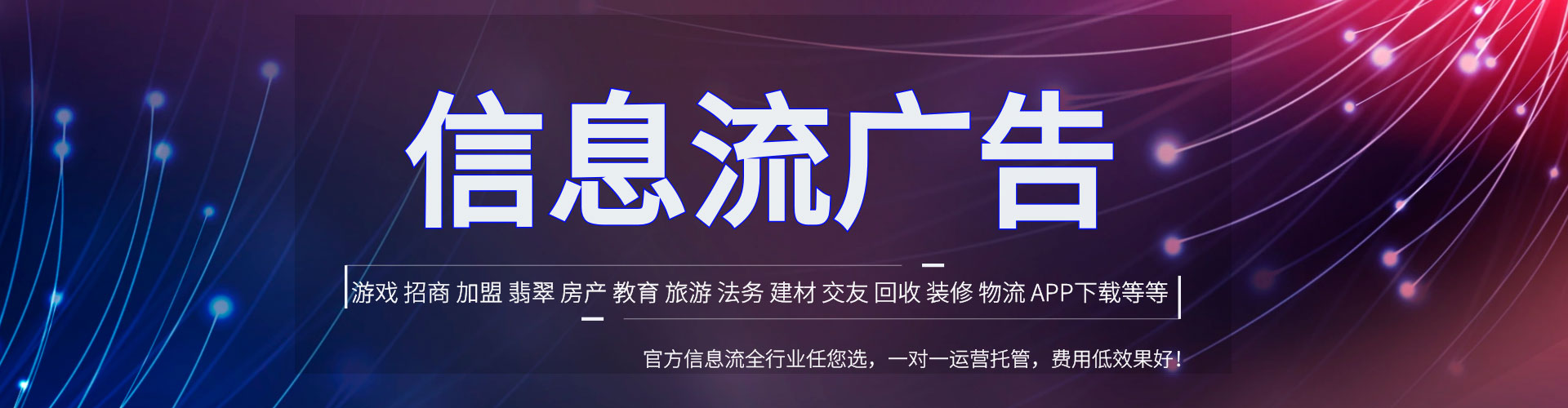 新余百度平台推广
