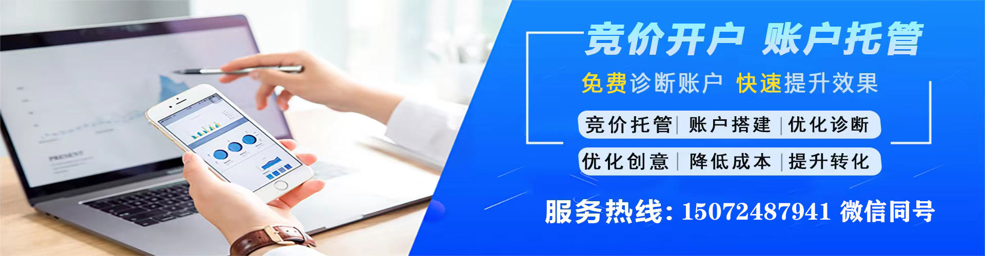 新余百度推广费用