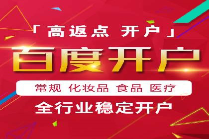 百度竞价包年服务深度解析：某企业如何实现流量转化