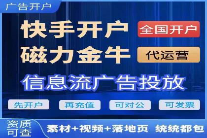 案例解析：SEM托管助力企业提升流量