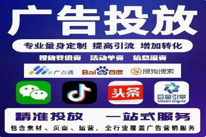 SEM服务公司助力企业品牌推广案例